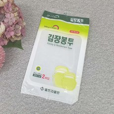 무독성 김장봉투 2매입 10포기용 식품보관비닐