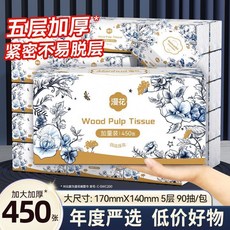 漫花 原木木漿抽取式衛生紙，五層加厚，450抽/包，四邊壓花，舒適柔軟，強力吸水, 1個, 【加大170*140】四邊壓花 5層加厚,16包【400張/包】實惠宿舍裝, 400張/包