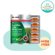 [BJMARKET] 캐나다 레시틴 1200 대두레시틴 100% 건강기능식품 식물성인지질, 1개