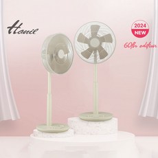 한일 트렌디 스탠드 선풍기 EFE-24CB, EFE-24CB(베이지)