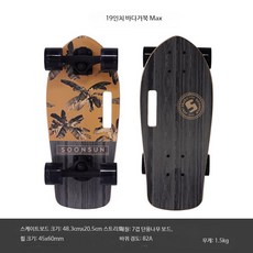 강아지 소형 휴대용 씹는 19인치 미니 초보자용, 1개, G_19인치 바다거북 Max