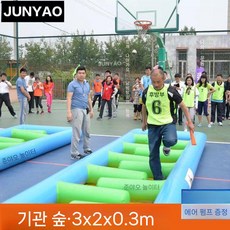 에어바운스 경기 스포츠 활동 단체 교구 대회 장애물 체육 3x1.5x0.8, 1개, 3.메커니즘클러스터3x2x0.3-공급펌프수리키트