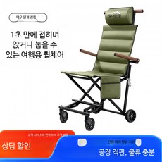 여행용 접이식 유모차 경량 기내반입 초경량 휴대용 산책용 추천, 우아한 블랙