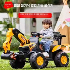 2컬러 승용완구 조종 포크레인 전동 중장비 전동차 굴삭기 제품 푸쉬카 리모콘, 1개, 13. 옐로우 트랙터 (4.5A/확대형)