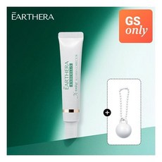 얼쎄라 [GS단독/체험특가]엑스 토닝 매직 커버 크림 15ml+키링 (정가 48 000원/블레미쉬 코렉터 SPF50+ PA++++ 톤업크림)