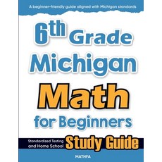 (영문도서)6th Grade Michigan Math for Beginners: Standardized Testing and Home School Stud... Paperback, Mathfa, English, 9781636202358