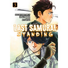 (영문도서)Last Samurai Standing 3 Paperback, Kodansha Comics, English, 9798888775189