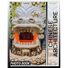 (영문도서) Chinese Architecture Photo Book: Explore 40 Stunning Images Showcasing Traditio... Paperback, Independently Published, English, 9798302719348