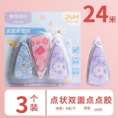 豆豆貼 豆豆膠 豆豆貼替換帶 筆型點點膠 豆豆彩貼替帶 點點膠筆 立可貼 雙麵膠 按動點點膠 雙麵膠帶 點點膠 小巧便攜, 1個, 小清新【3個裝】6mm寬/共24米