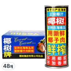 애림몰 예쯔(코코넛 음료), 245ml, 48개