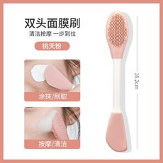 矽膠雙頭洗臉刷，配有面膜塗抹器和刮板，有效清潔肌膚，深層清潔毛孔，溫和去角質，改善黑頭粉刺，可開票, 1個, 粉