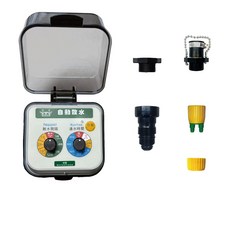育材 球閥自動澆水定時器，雙旋鈕設定，低水壓適用，大流量穩定出水，陽台庭院園藝澆灌, 球閥單機-電池式, 1個