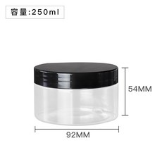 塑膠罐 塑膠瓶子 大口塑膠罐 防摔PET廣口透明瓶罐子 儲物罐, 1個, 89牙250ML  92*54