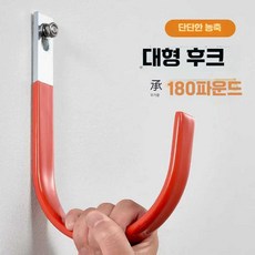 대차걸이 정리함 대차 플라스틱대차 트럭 탑차튜닝, 중형 원형 플랫 후크