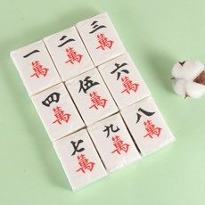 限時下殺 熱賣 創意麻將手帕 麻將麵巾紙 麻將抽紙濕水紙巾 隨身便攜紙巾小包裝 袖珍包原木手帕紙 迷你紙巾 可批發, 1個, 1包