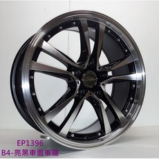 FK鋁圈 17吋 5/108 EP1396 亮黑車面車邊 鋁合金輪圈, 1個