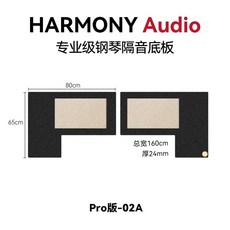 방음 매트 방진매트 키보드 소음 완화 러그, 1개, D. 업그레이드된 베이스 플레이트 충격흡수 및 차음 4