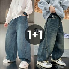 델루비오 주니어 공용 와이드 청바지 밴딩 팬츠 힙한 등교룩 2종세트