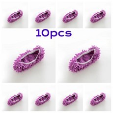 게으름뱅이 슬리퍼 세탁 신발 커버 걸레 양말 먼지 머리카락 청소용 집안, 8. 10pcs-purple, 1개