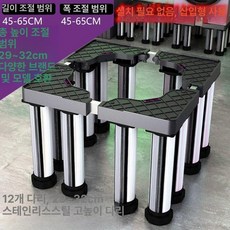 제빙기받침대 스테인레스 세탁기 프레임 다이 높이 브라켓, 1칸, 3x1cm, 12 스테인리스 높이29 32cm 안정적 고정