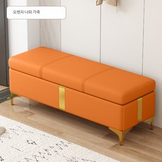 수납형 벤치소파 원목 현관 수납장 다용도 보조의자 인테리어, 1단, 7_오렌지색 L_110x40x45cm
