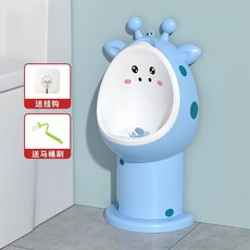 寶寶坐便器小孩男孩站立掛墻式便鬥小便尿盆兒童尿壺馬桶尿尿神器, 藍色（送清潔刷+掛勾）