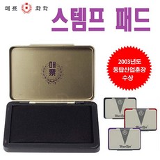 매표 스탬프패드 특대사이즈, 적색