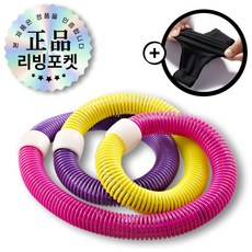 멍때리며 뱃살자극 전신 운동 스프링 훌라후프 홈트 가정용, HH250906-TYPE B, 2세트, 1kg