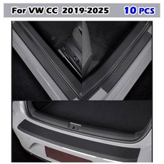 발판 호환 스텝 가드 도어 스커프 문턱 폭스바겐 CC 2019-2025 스트립 보호 스티커 트렁크 스크래치 방지 패드 장식 악세서리, Door Trunk 10 PCS