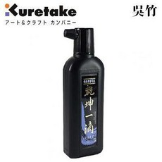 吳竹Kuretake 乾坤一滴高級墨汁 (普通濃度) 200c.c./360c.c. 藍標, 360c.c., 1個