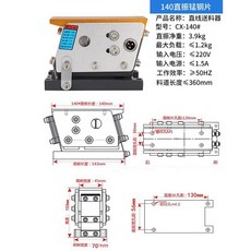사출 곡물이송기 이송 장치 피더 이송장치 핑크 진동판 호퍼 계량기 흡입기 디스크 분말, 140 직접 진동 (망간 강판), 직접 진동 +20-S 디지털 디스플레이 컨트롤러, D. 140 직접 진동 (망간 강판)