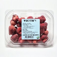 한진건해 새콤달콤 바삭한 동결건조 딸기 160g