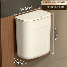 옷 방수 보관함 수건 캐비닛 세탁 욕실 화장실, 1개, 화이트 깊은형