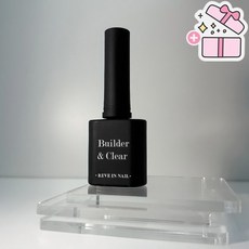 레브젤 빌더앤클리어젤