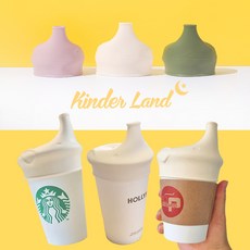 [킨더랜드] 유아용 컵 실리콘 뚜껑 덮개(자사컵 전용), 밀크+핑크, 1개