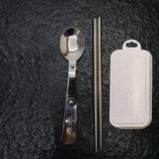 304不鏽鋼便攜餐具組：伸縮湯勺叉筷子，可拆洗摺疊，戶外露營旅行必備, 1個, 米白色小麥盒+304勺子+304螺絲筷子