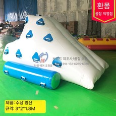 물놀이미끄럼틀 풍선 에어바운스 풀장 팽창식 물놀이장, 물 위의 샤오아이스 산