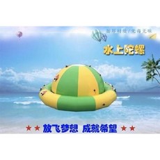 워터슬라이드 빠지 미끄럼틀 수상 트램펄린 방방, 1개