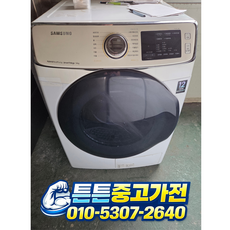 [중고드럼건조기] - 브랜드 드럼 건조기 14키로