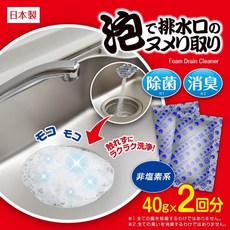 Aimedia 艾美迪雅 排水管泡沫清潔劑 輕鬆清潔、除臭、防堵塞 適用多種材質, 1盒
