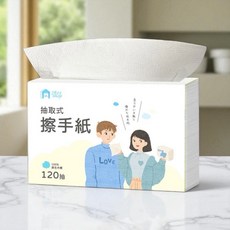 秒出【台灣公司現貨】抽取式擦手紙120抽，面紙餐巾紙衛生紙，抽取式廚房紙巾清潔紙巾，廚房紙巾去油污紙吸油紙, 1個, 抽取式擦手紙【單層加厚120抽】