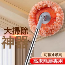 太陽花拖把 萬能拖把 除塵刷, 1個, 替換布1塊:如圖