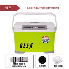 吉客鼎龍 22L 雙開台釣箱 保溫鎖冷 海釣 釣魚工具箱, 1個, M2200 绿