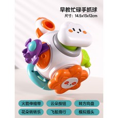 忙碌手抓球 幼兒忙碌球 蒙氏早教玩具 兒童益智玩具, 1個, 火箭忙碌球, Multi-color