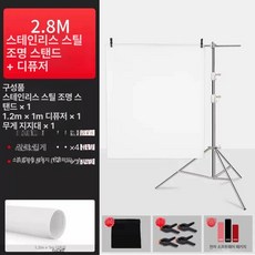 반사판 스탠드 거치대 스튜디오 배경판 자연광 조명 브래킷 사진, 1개, 2.8m 스텐스탠드+1.2x1m페이퍼