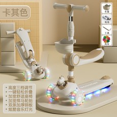 兒童滑闆車帶座三閤一1-2-3-4-5-6-7嵗男女孩可坐可騎可滑行車溜溜車, 頂配咖+鑲鋼板+升級寬輪+座椅+音樂, 1個