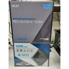 MSI H610M-E DDR4 CORE A500 組合, 1個