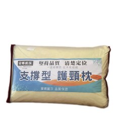 蒙娜麗莎護頸枕 台灣製造 紮實偏高硬 支撐型 45x75cm 米黃色, 1件