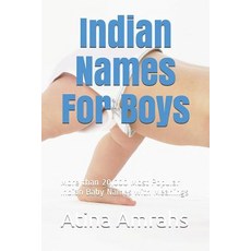 (영문도서) Indian Names For Boys: More than 20 000 Most Indian Baby Names with Meanings Paperback, Independently Published, English, 9781729152812