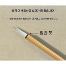 minh 문방사후 대나무 화방용품 서예붓 동양화붓, 1개, 5호